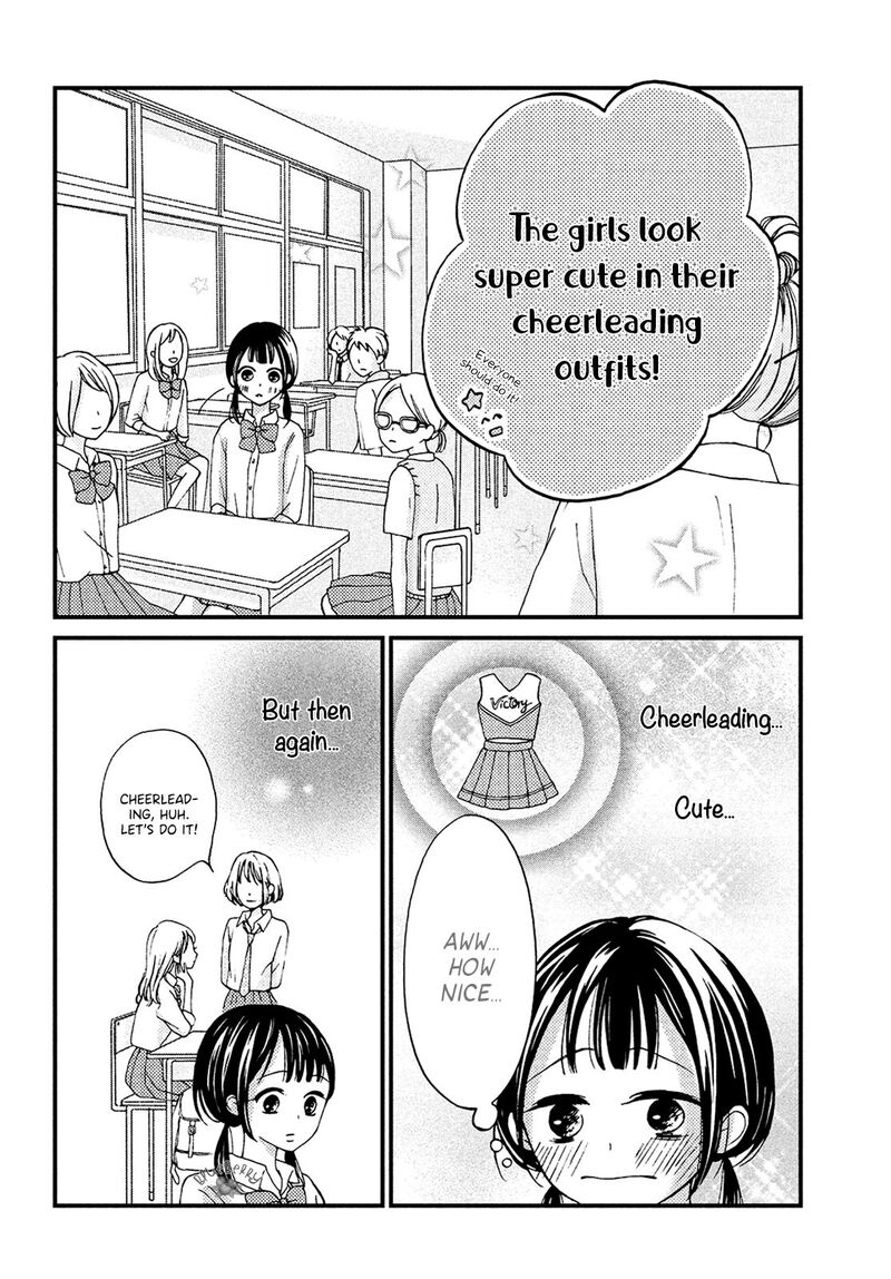 Yamaguchi Kun Wa Warukunai Chapter 13 Page 15