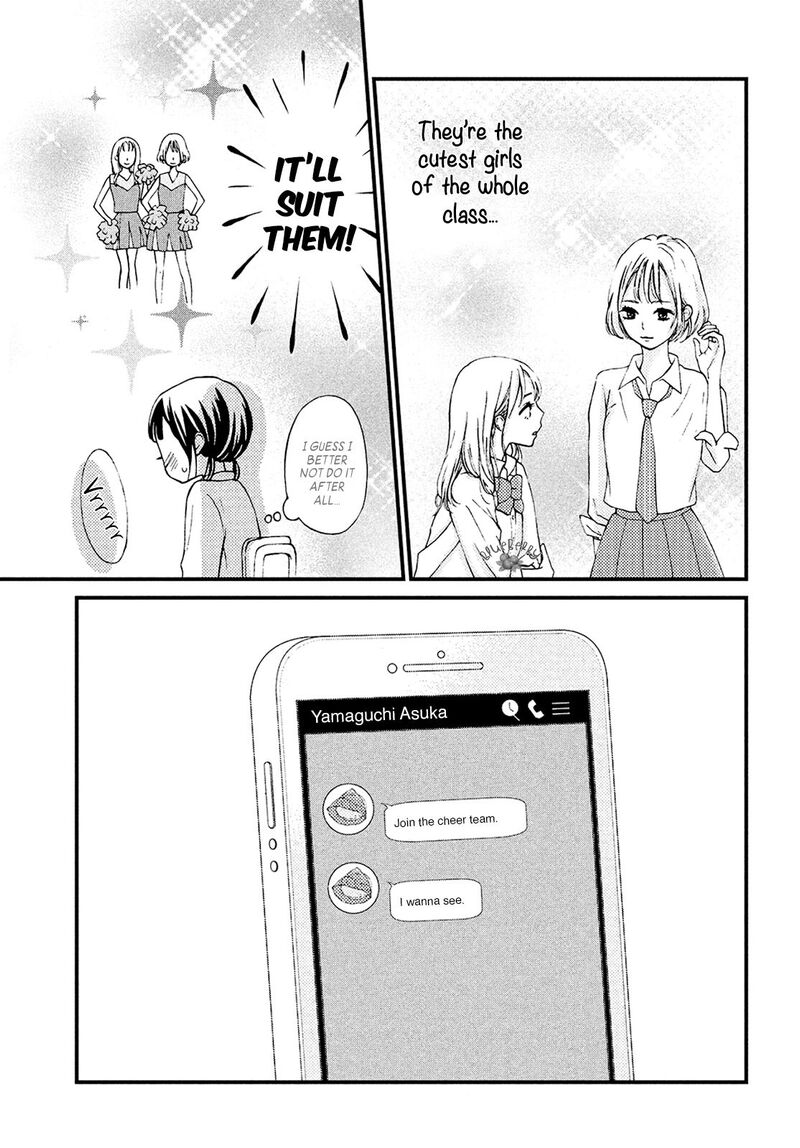 Yamaguchi Kun Wa Warukunai Chapter 13 Page 16