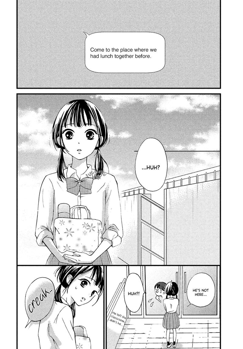 Yamaguchi Kun Wa Warukunai Chapter 13 Page 19