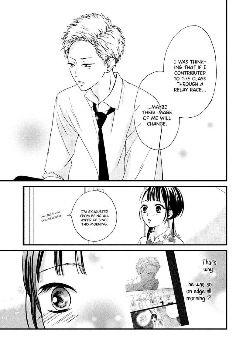 Yamaguchi Kun Wa Warukunai Chapter 13 Page 24