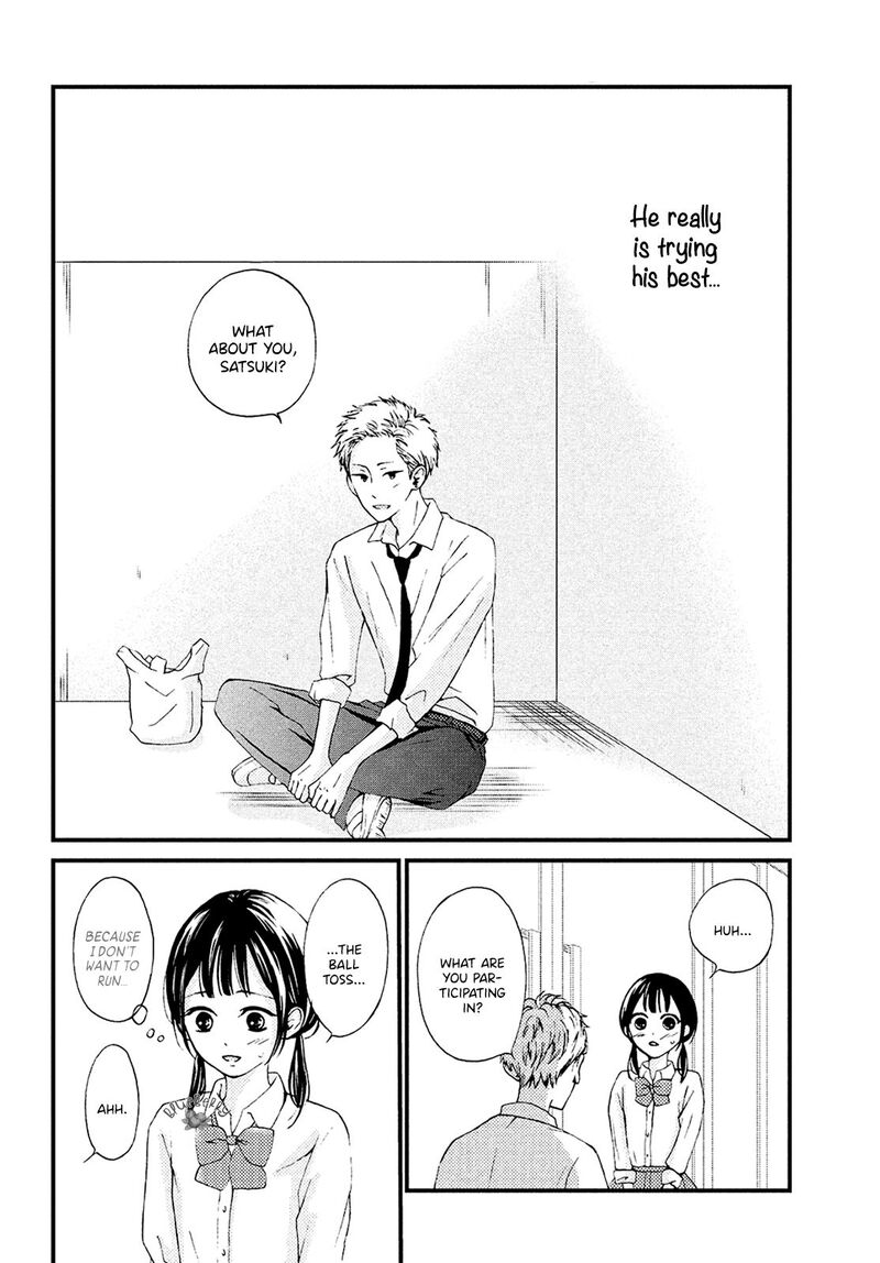 Yamaguchi Kun Wa Warukunai Chapter 13 Page 25