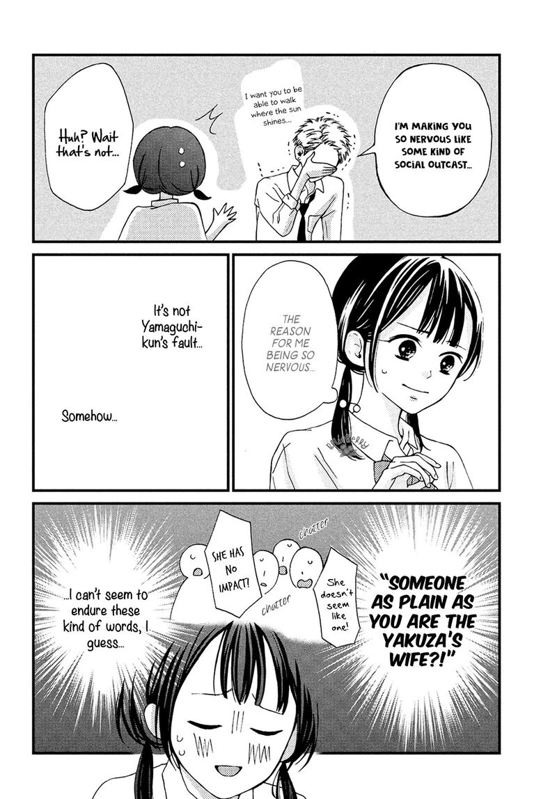 Yamaguchi Kun Wa Warukunai Chapter 13 Page 29