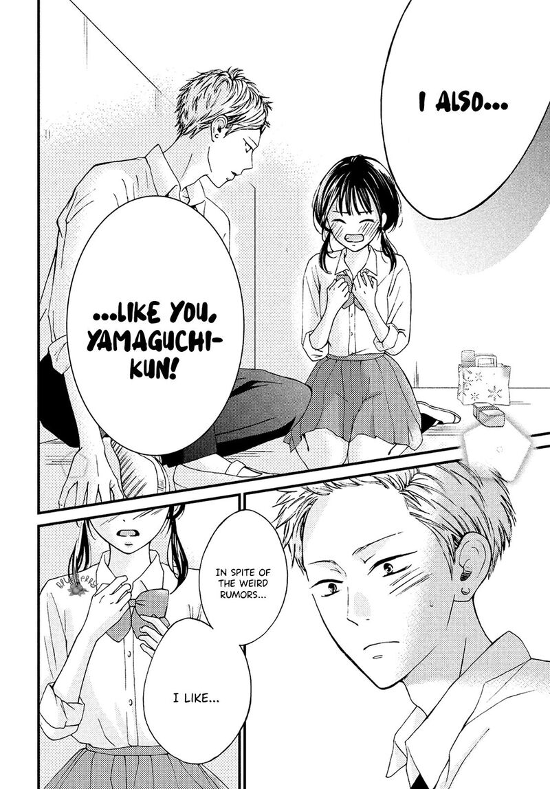 Yamaguchi Kun Wa Warukunai Chapter 13 Page 35