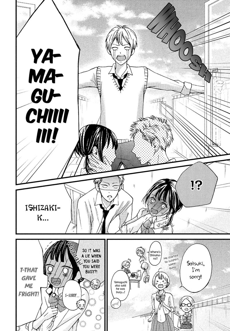 Yamaguchi Kun Wa Warukunai Chapter 13 Page 39