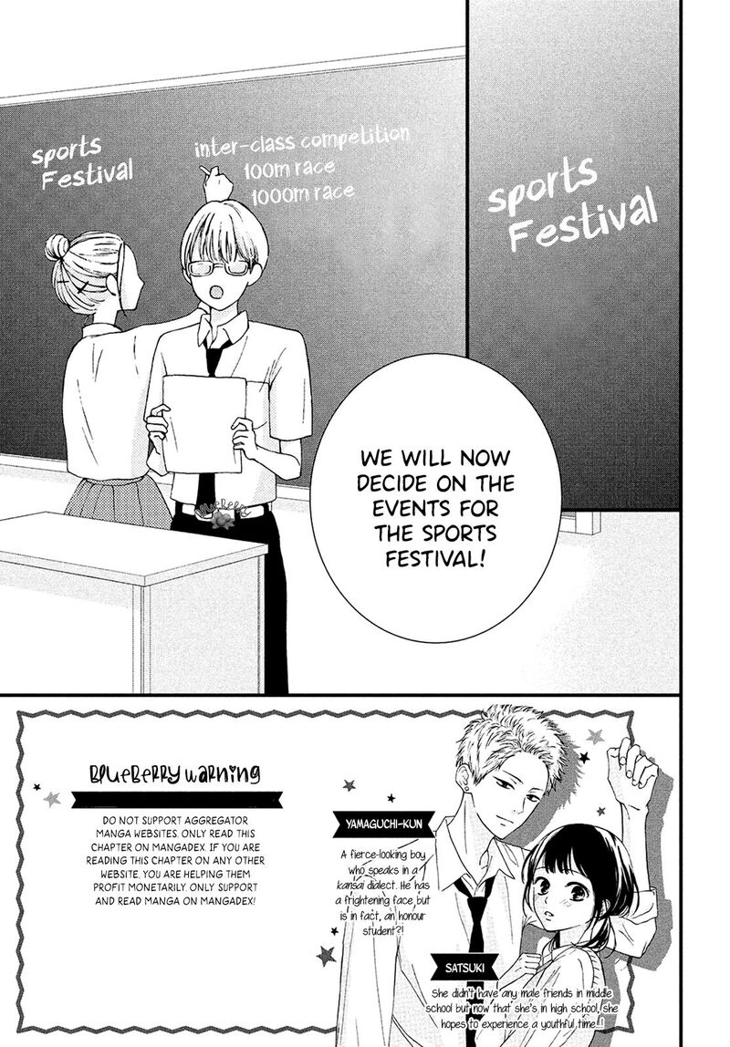 Yamaguchi Kun Wa Warukunai Chapter 13 Page 4