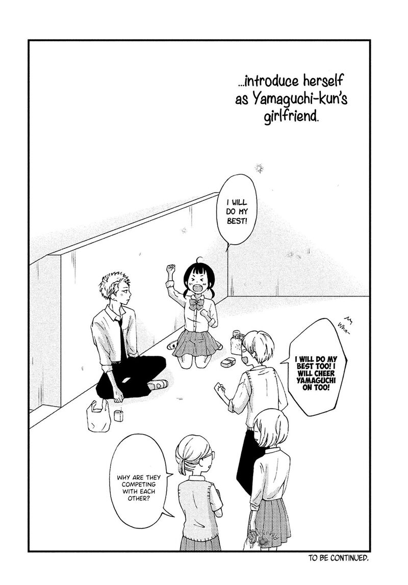 Yamaguchi Kun Wa Warukunai Chapter 13 Page 43