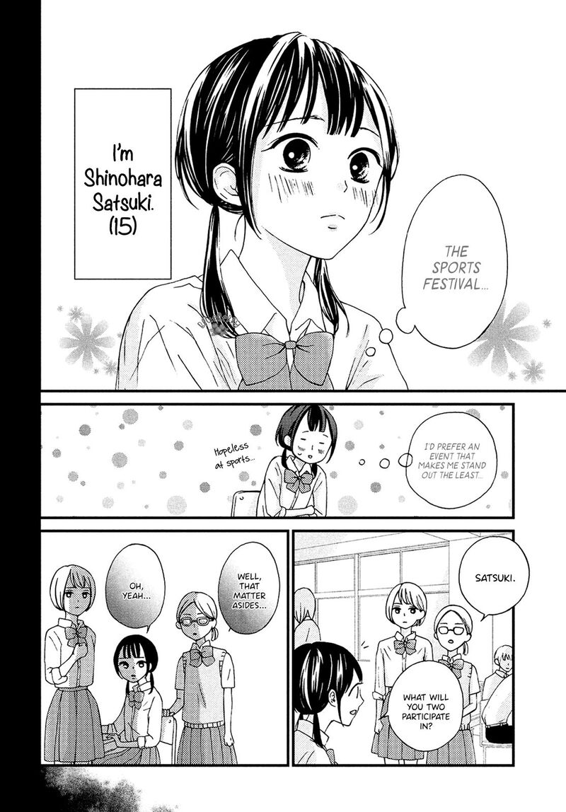 Yamaguchi Kun Wa Warukunai Chapter 13 Page 5