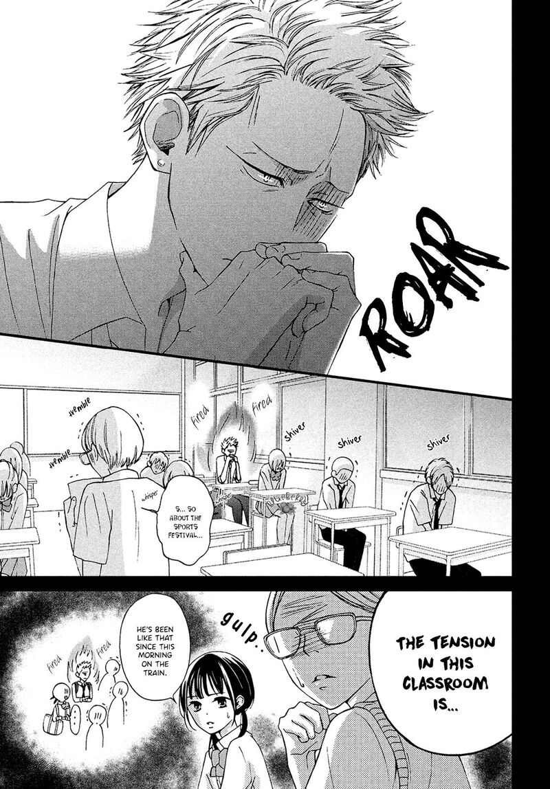 Yamaguchi Kun Wa Warukunai Chapter 13 Page 6