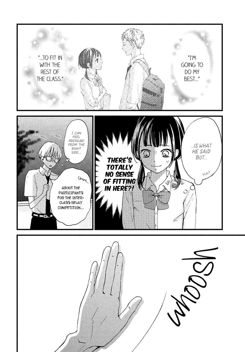 Yamaguchi Kun Wa Warukunai Chapter 13 Page 7