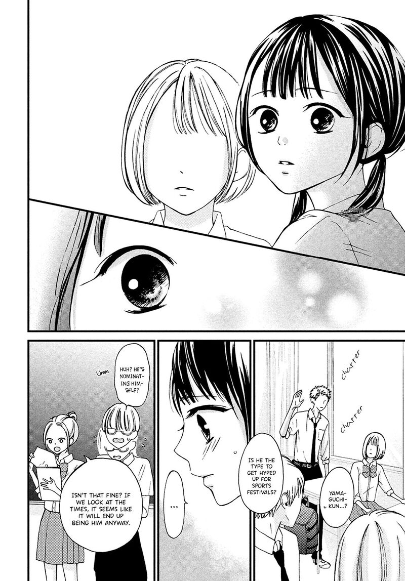 Yamaguchi Kun Wa Warukunai Chapter 13 Page 9