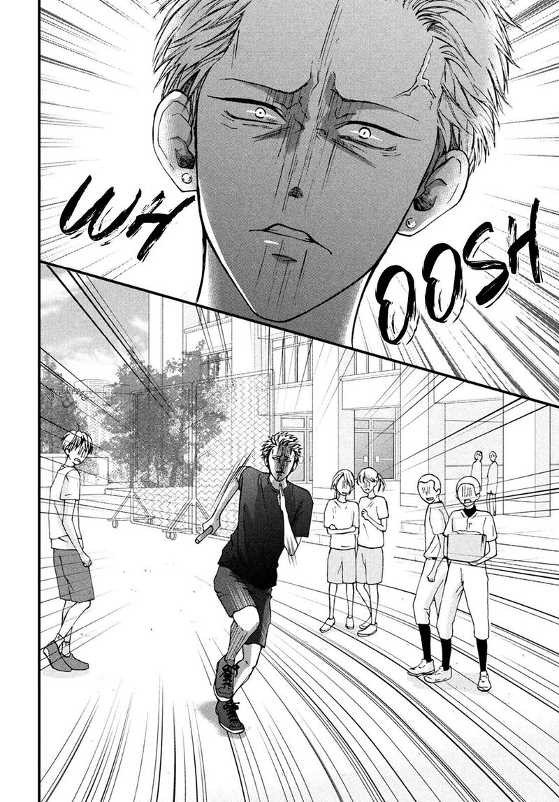 Yamaguchi Kun Wa Warukunai Chapter 14 Page 10