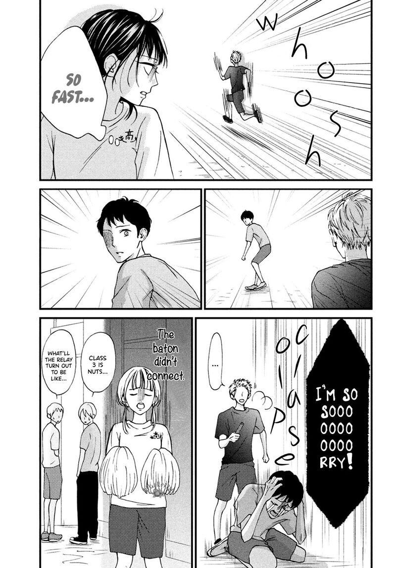 Yamaguchi Kun Wa Warukunai Chapter 14 Page 11