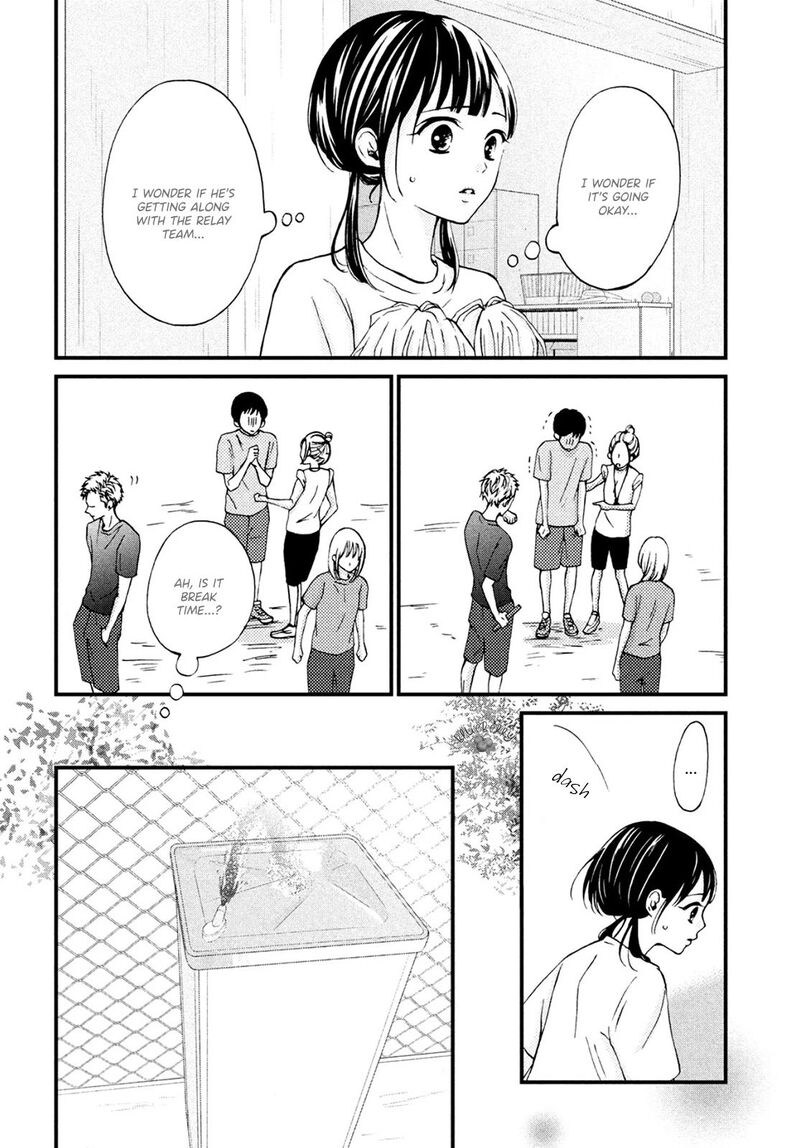Yamaguchi Kun Wa Warukunai Chapter 14 Page 12