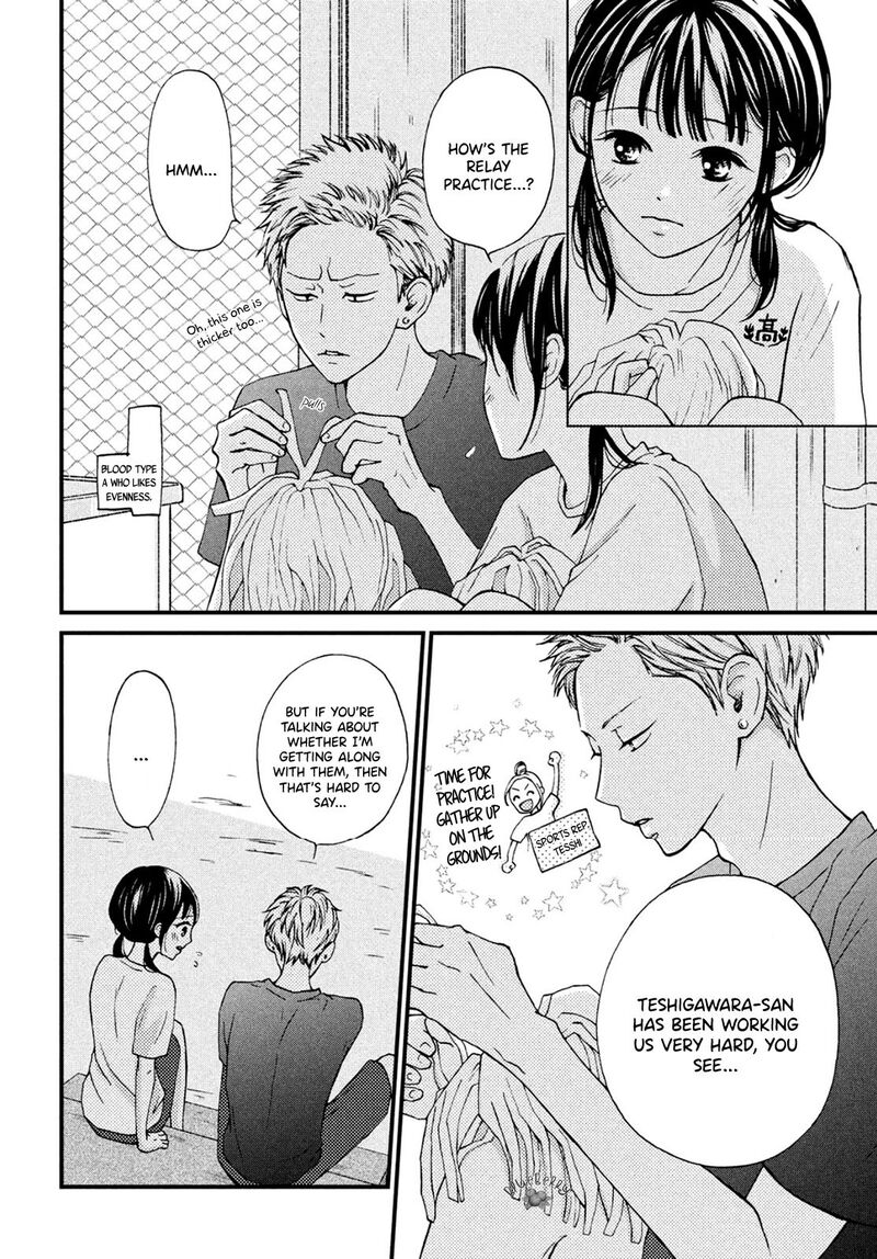 Yamaguchi Kun Wa Warukunai Chapter 14 Page 16