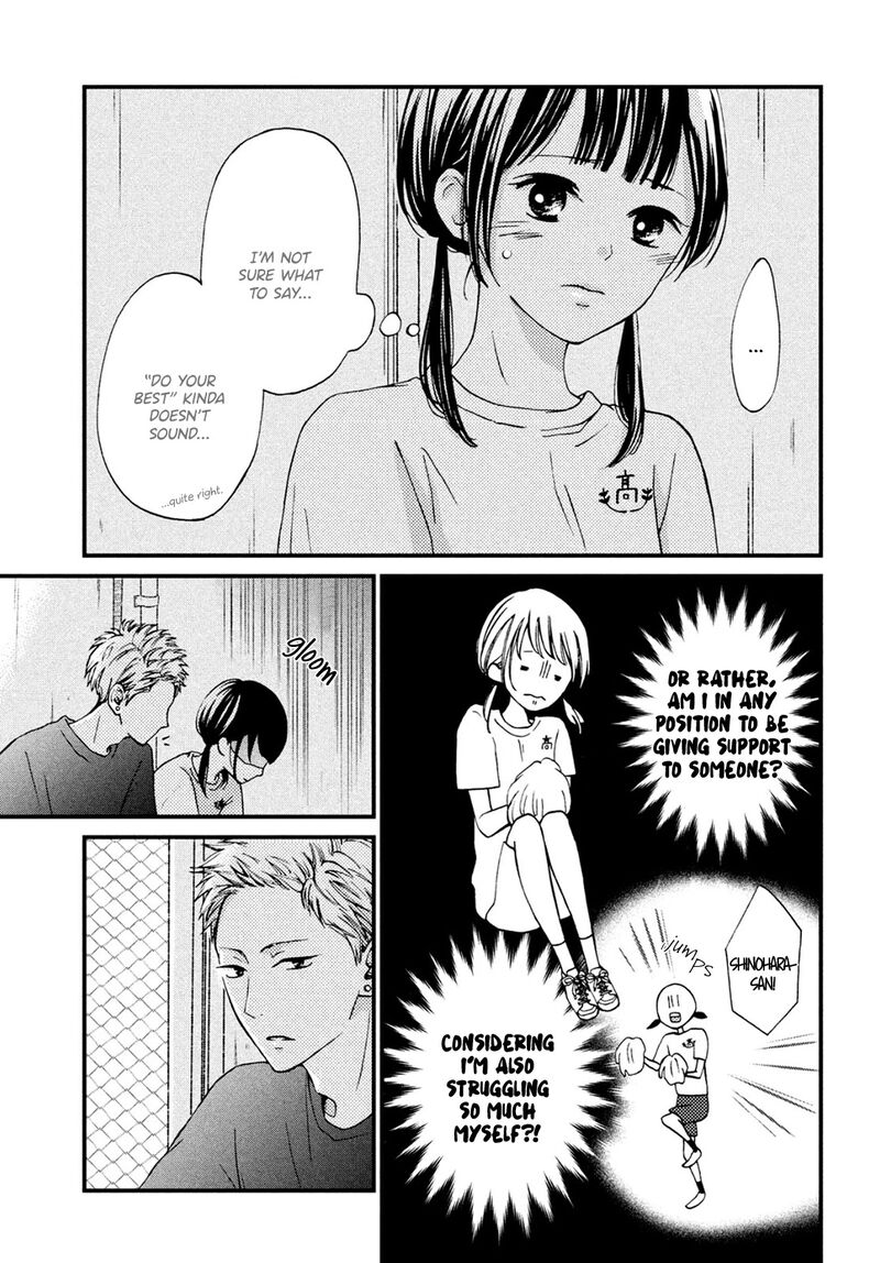Yamaguchi Kun Wa Warukunai Chapter 14 Page 17