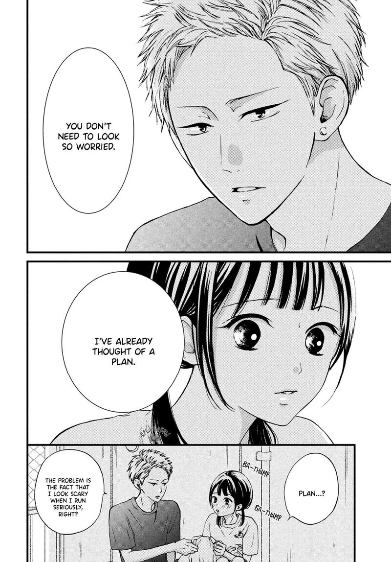Yamaguchi Kun Wa Warukunai Chapter 14 Page 18