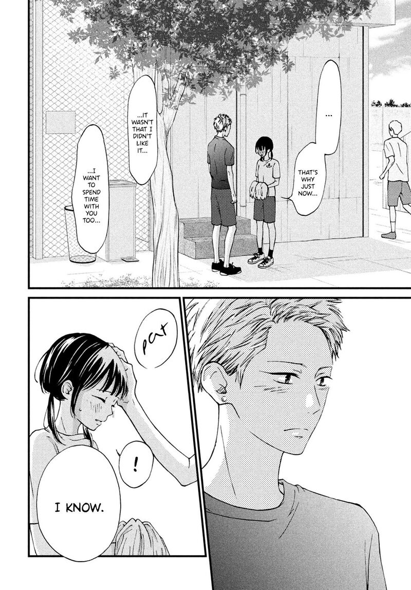 Yamaguchi Kun Wa Warukunai Chapter 14 Page 26