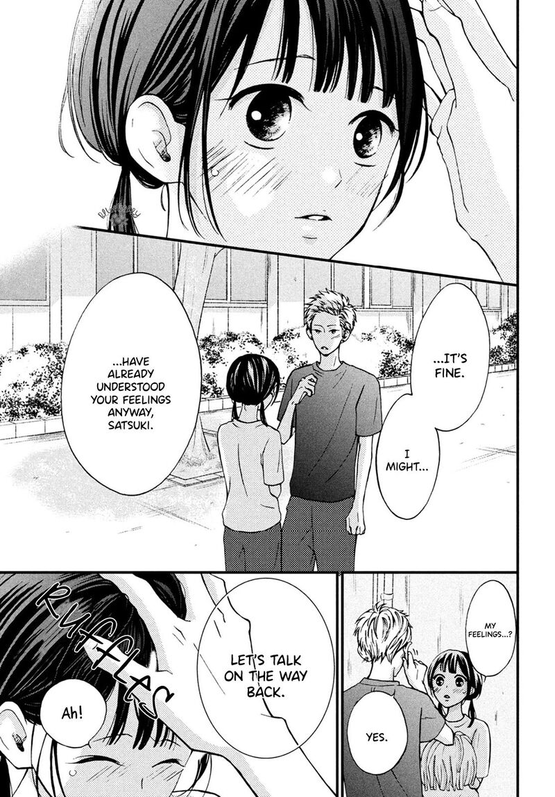 Yamaguchi Kun Wa Warukunai Chapter 14 Page 27