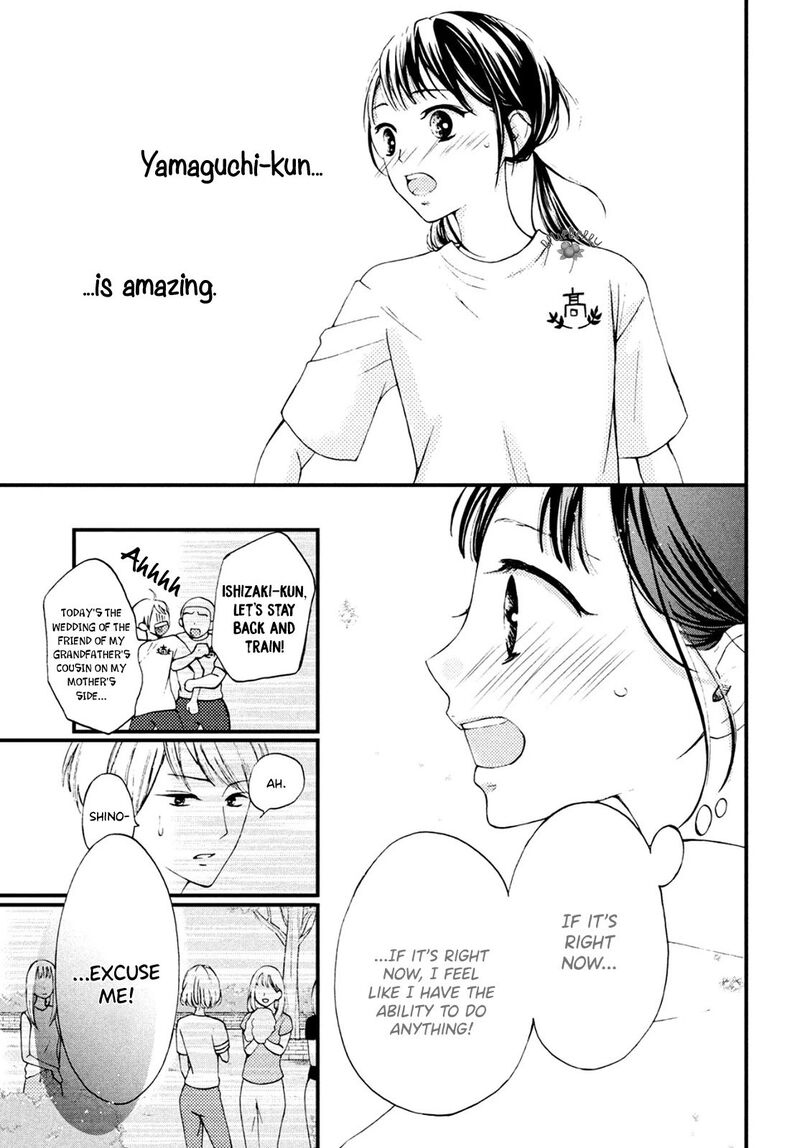 Yamaguchi Kun Wa Warukunai Chapter 14 Page 29