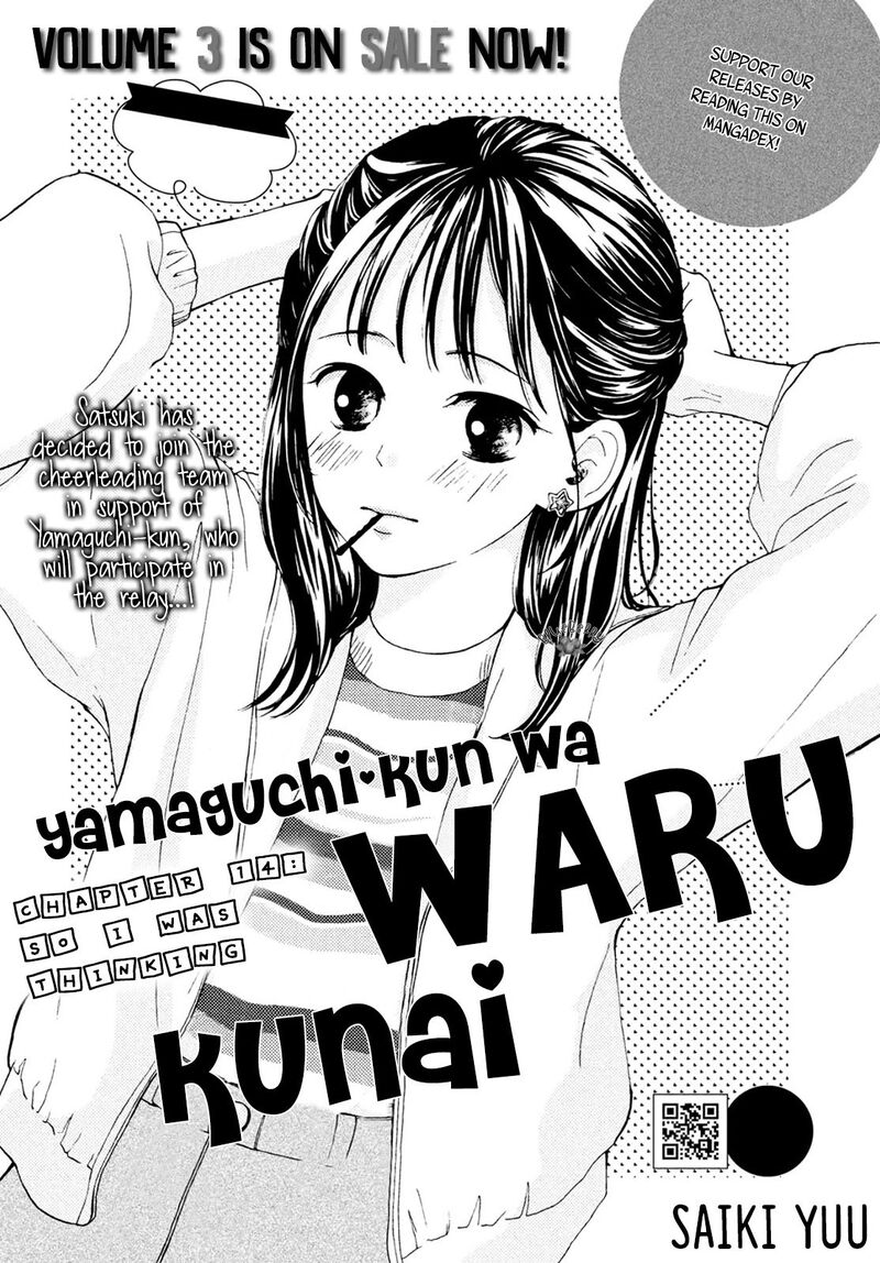 Yamaguchi Kun Wa Warukunai Chapter 14 Page 3
