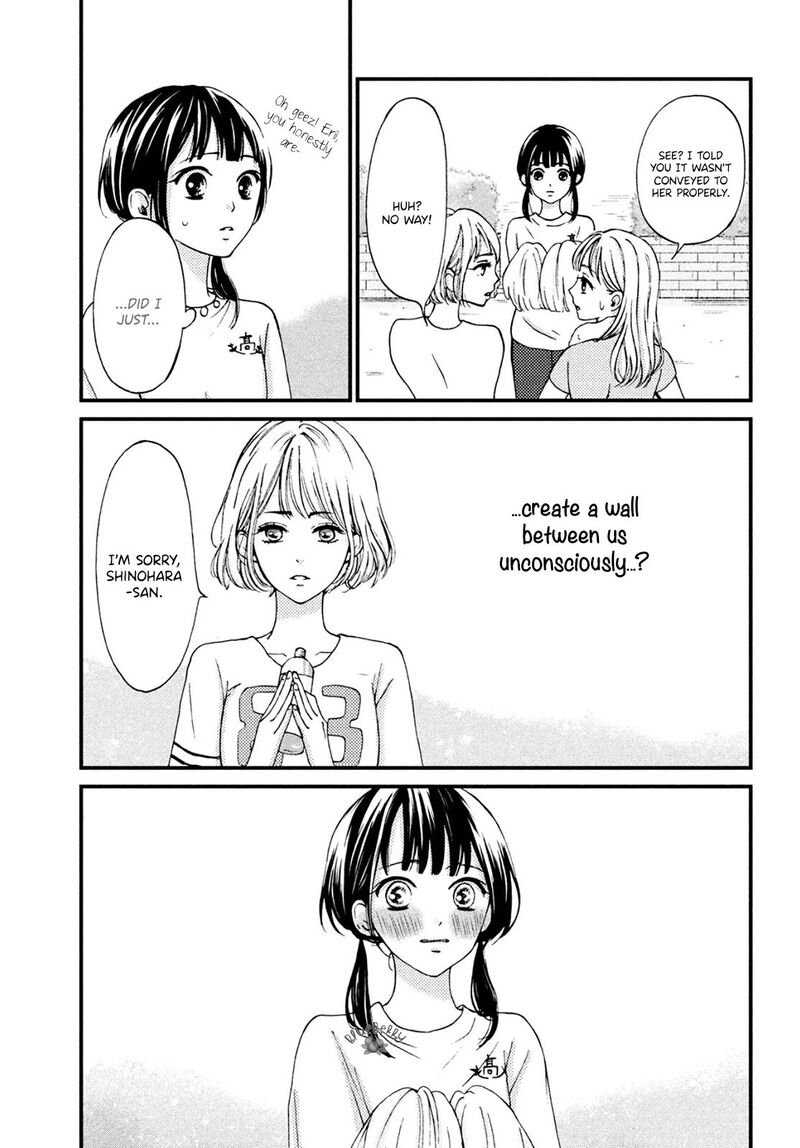 Yamaguchi Kun Wa Warukunai Chapter 14 Page 33