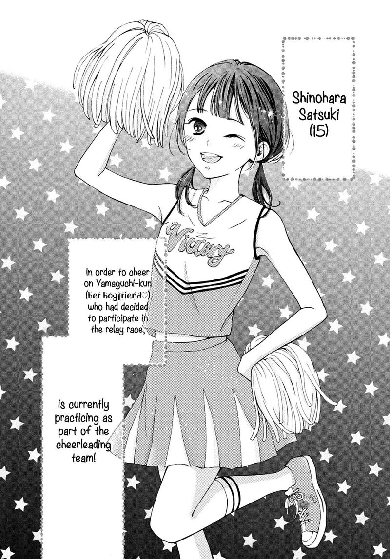 Yamaguchi Kun Wa Warukunai Chapter 14 Page 4