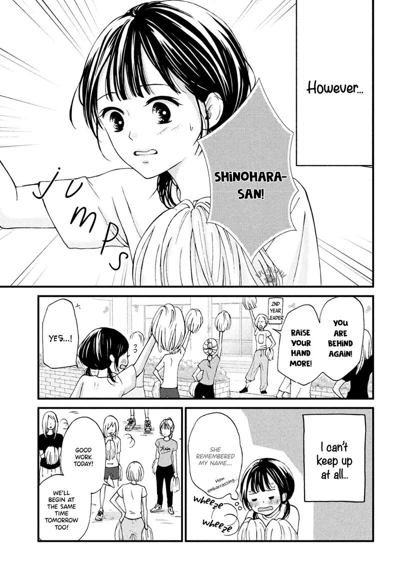 Yamaguchi Kun Wa Warukunai Chapter 14 Page 5