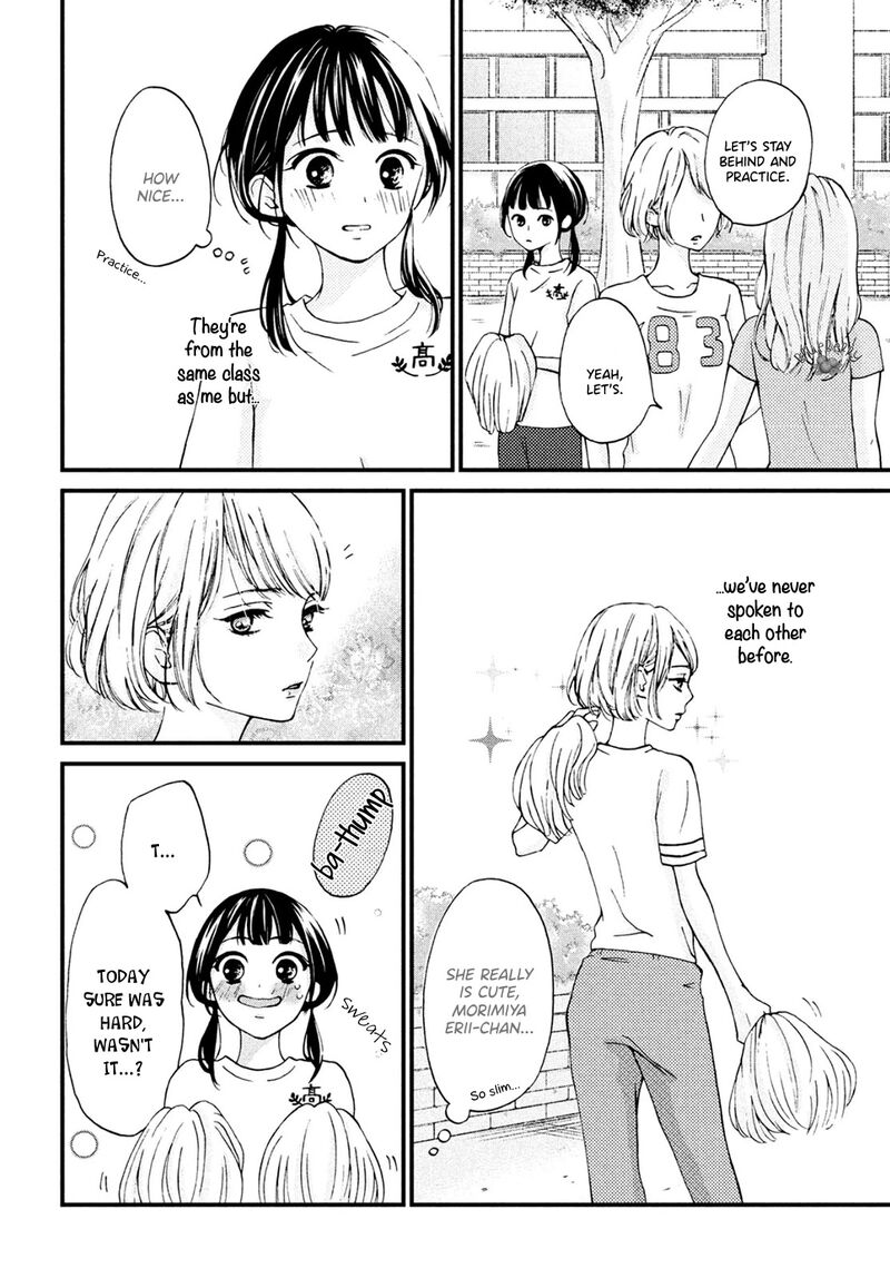 Yamaguchi Kun Wa Warukunai Chapter 14 Page 6