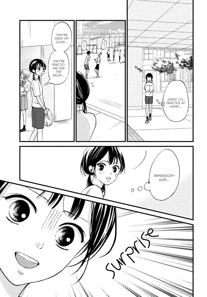 Yamaguchi Kun Wa Warukunai Chapter 14 Page 9