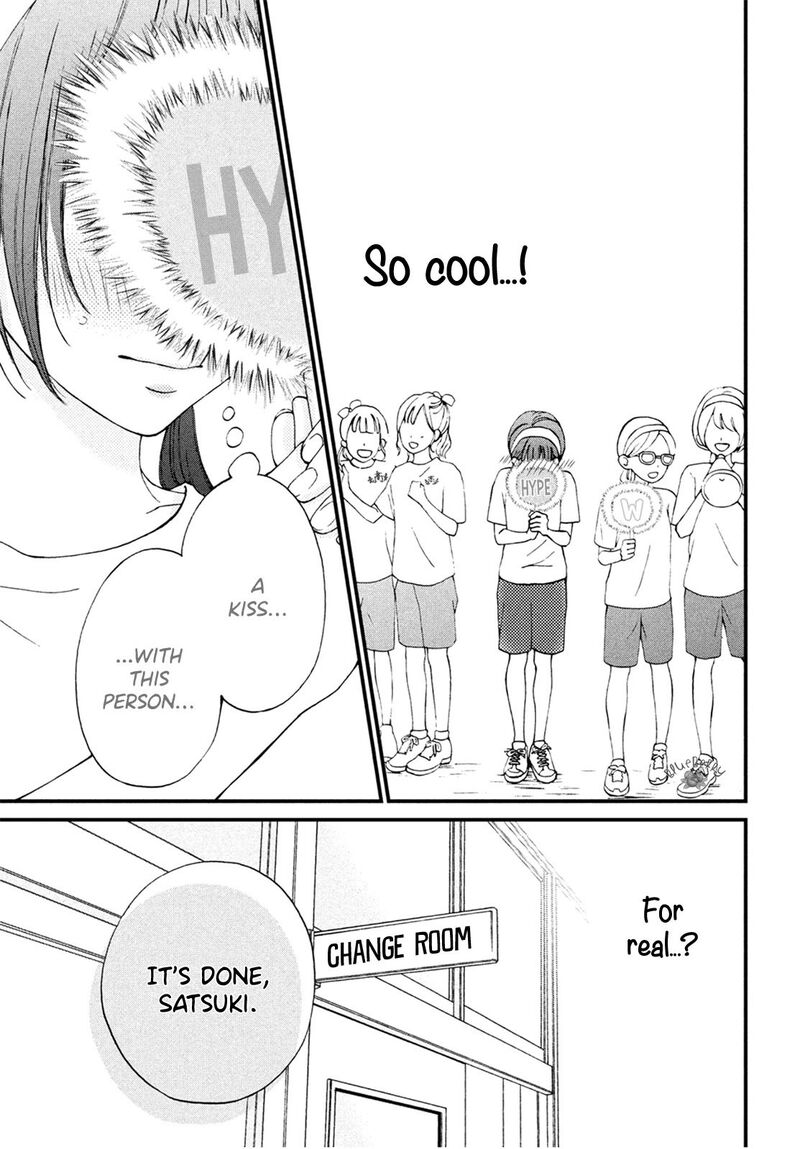 Yamaguchi Kun Wa Warukunai Chapter 15 Page 11