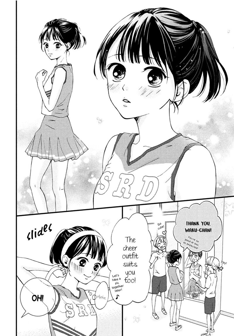 Yamaguchi Kun Wa Warukunai Chapter 15 Page 12