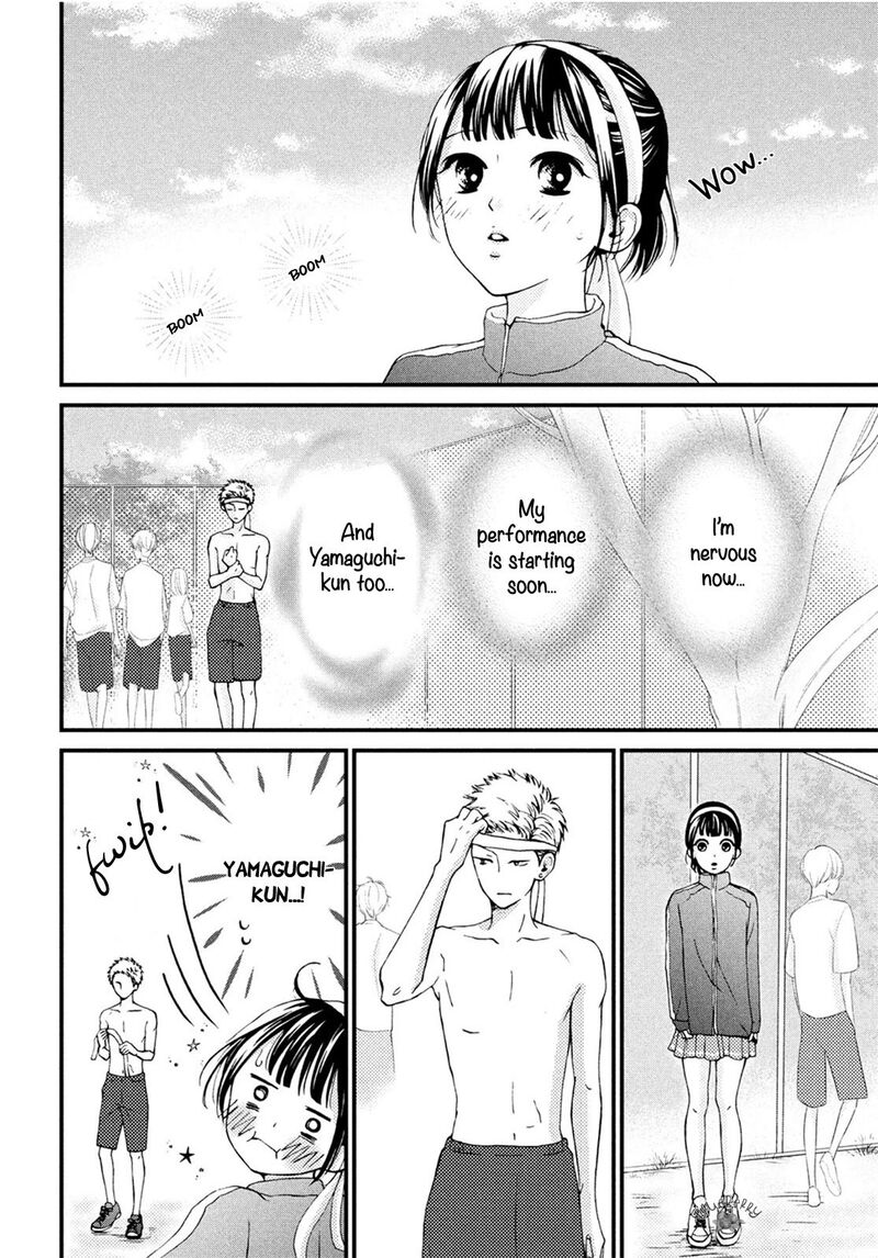 Yamaguchi Kun Wa Warukunai Chapter 15 Page 14
