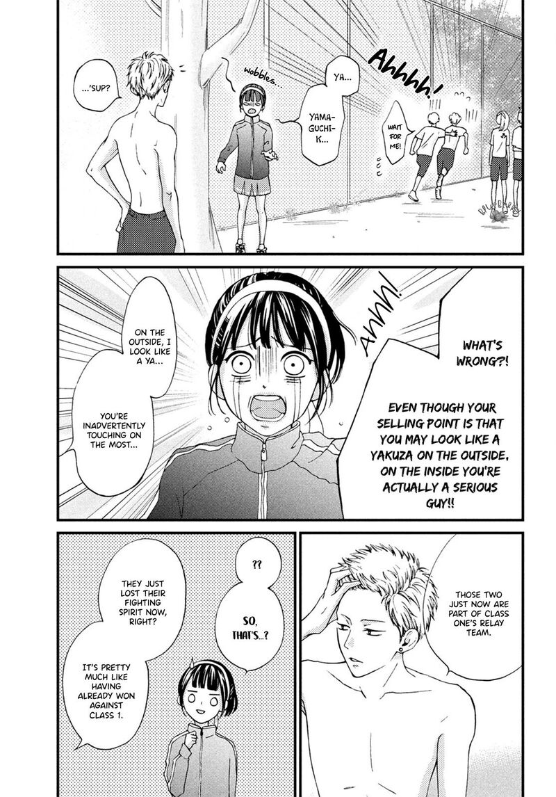 Yamaguchi Kun Wa Warukunai Chapter 15 Page 17