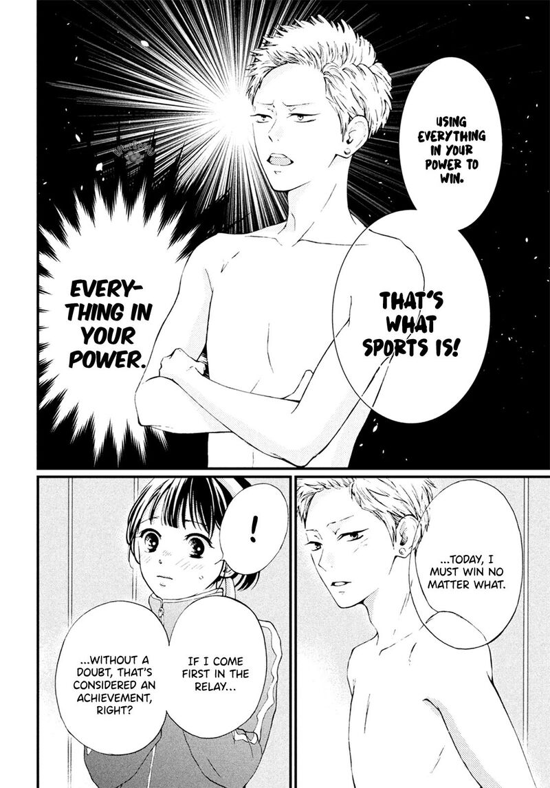 Yamaguchi Kun Wa Warukunai Chapter 15 Page 18