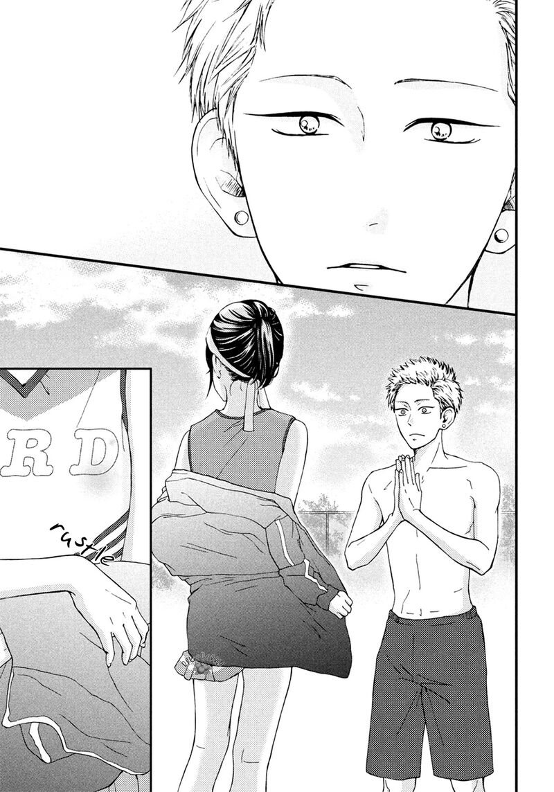 Yamaguchi Kun Wa Warukunai Chapter 15 Page 23