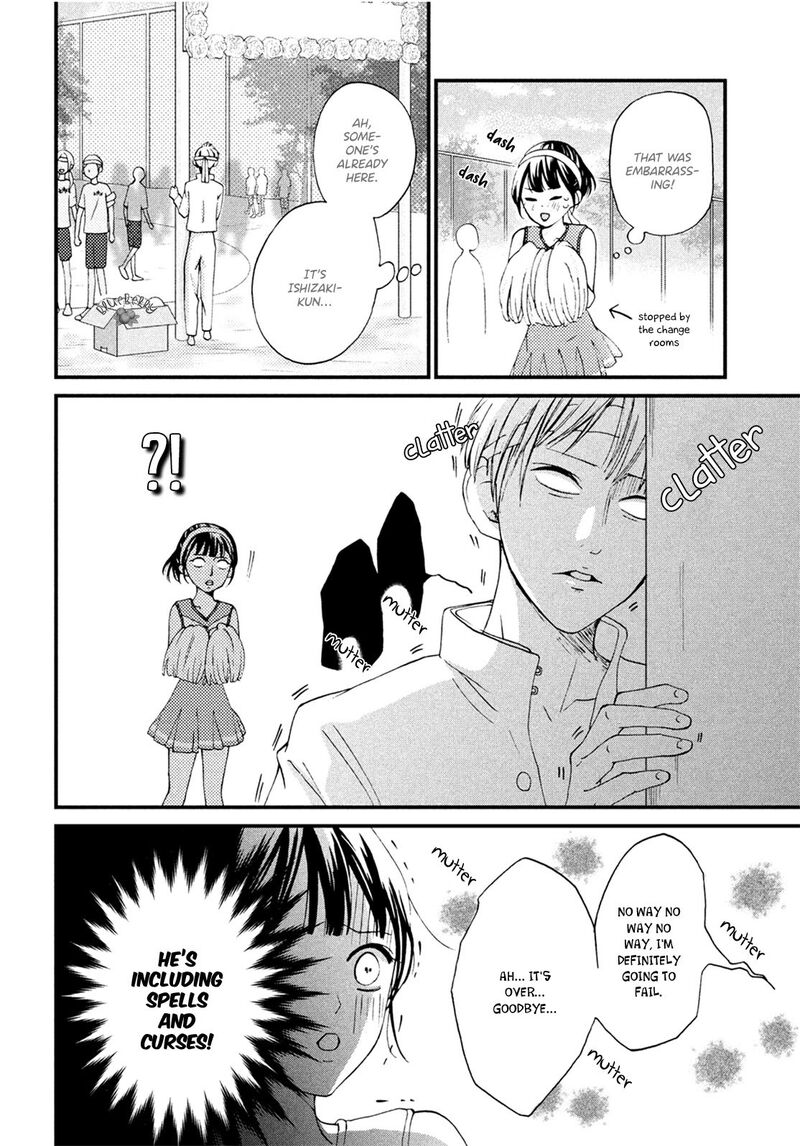 Yamaguchi Kun Wa Warukunai Chapter 15 Page 26