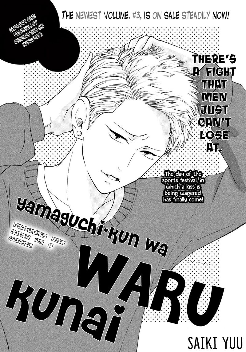 Yamaguchi Kun Wa Warukunai Chapter 15 Page 3