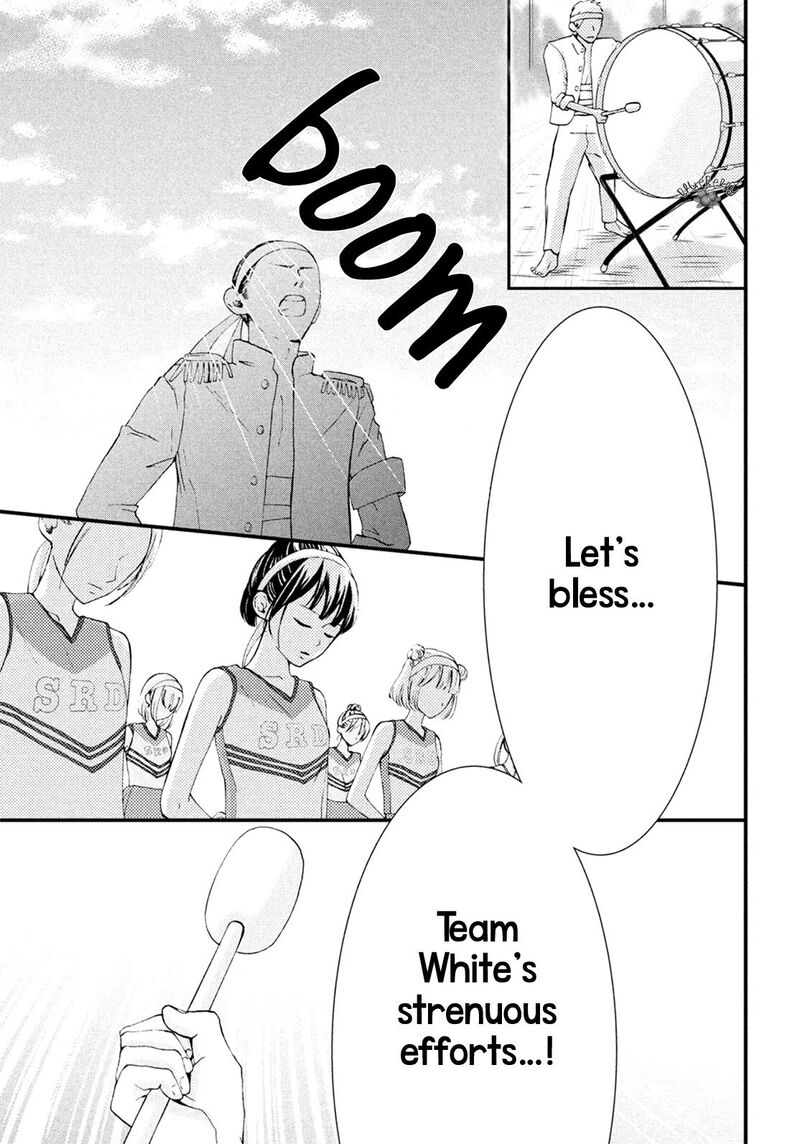 Yamaguchi Kun Wa Warukunai Chapter 15 Page 31