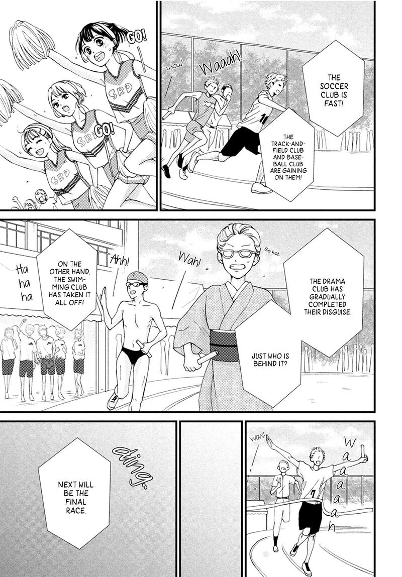 Yamaguchi Kun Wa Warukunai Chapter 15 Page 41