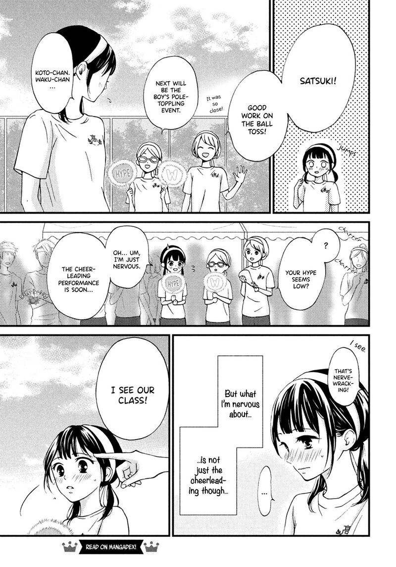 Yamaguchi Kun Wa Warukunai Chapter 15 Page 5