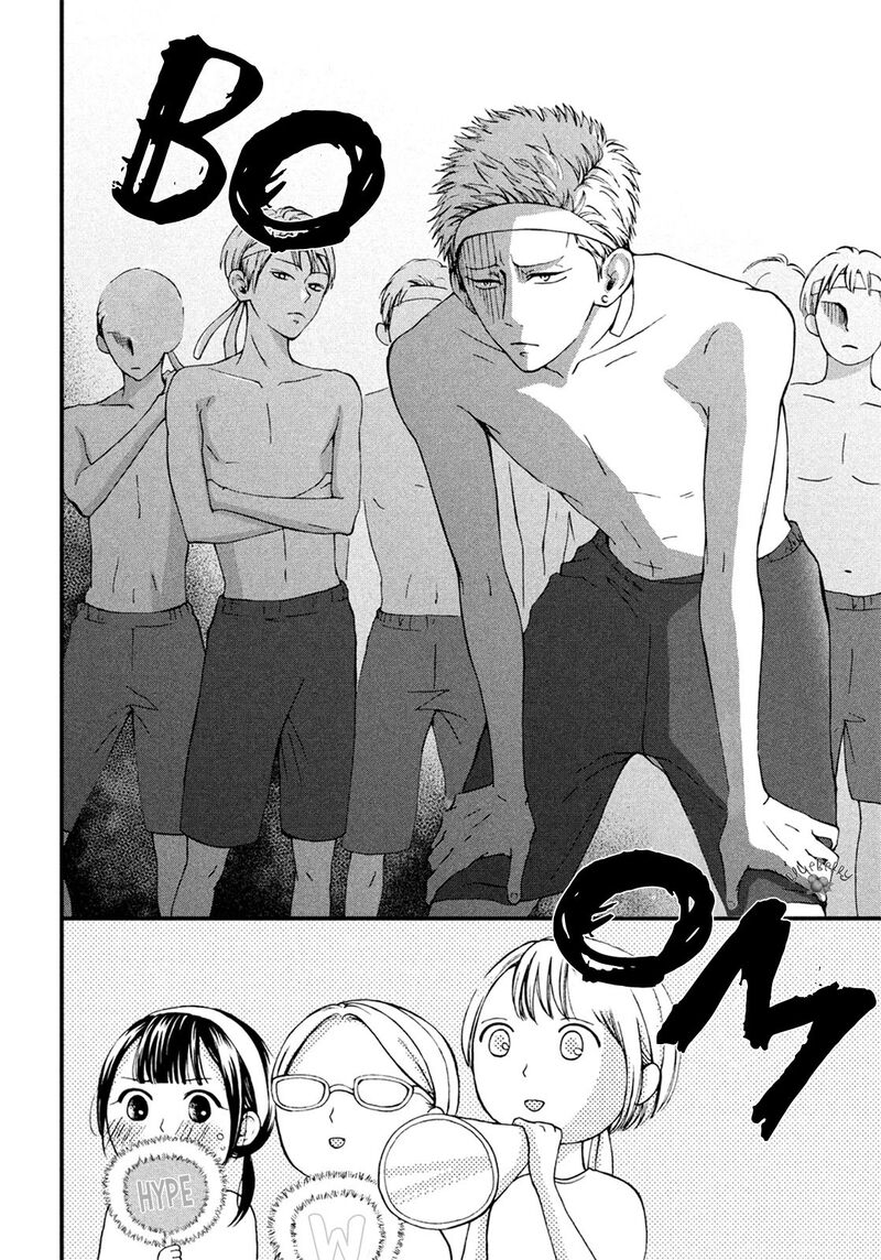 Yamaguchi Kun Wa Warukunai Chapter 15 Page 6