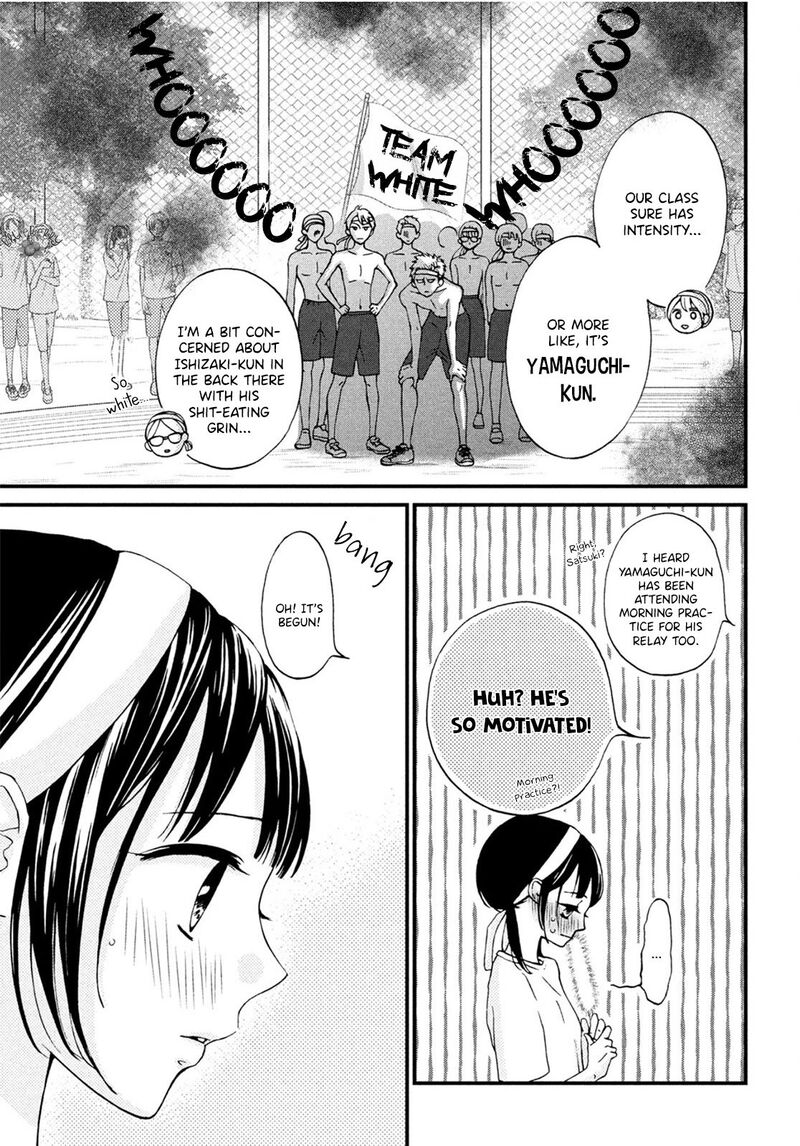 Yamaguchi Kun Wa Warukunai Chapter 15 Page 7