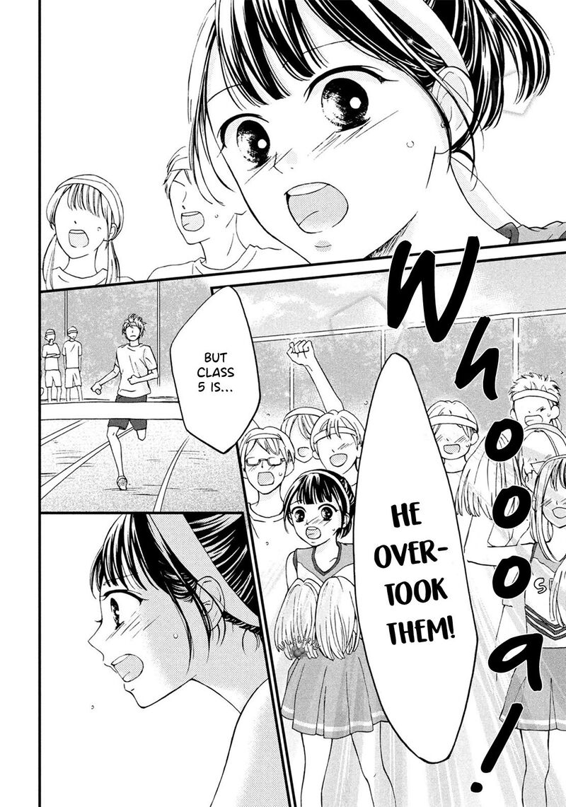 Yamaguchi Kun Wa Warukunai Chapter 16 Page 12