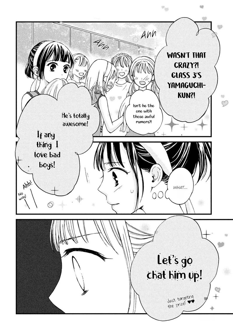 Yamaguchi Kun Wa Warukunai Chapter 16 Page 18