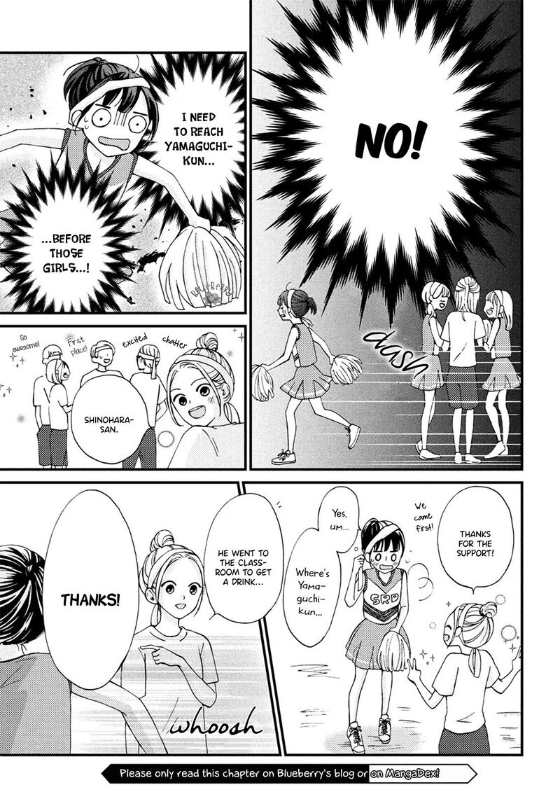 Yamaguchi Kun Wa Warukunai Chapter 16 Page 19