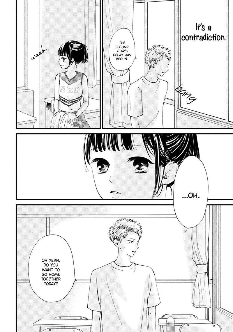Yamaguchi Kun Wa Warukunai Chapter 16 Page 28