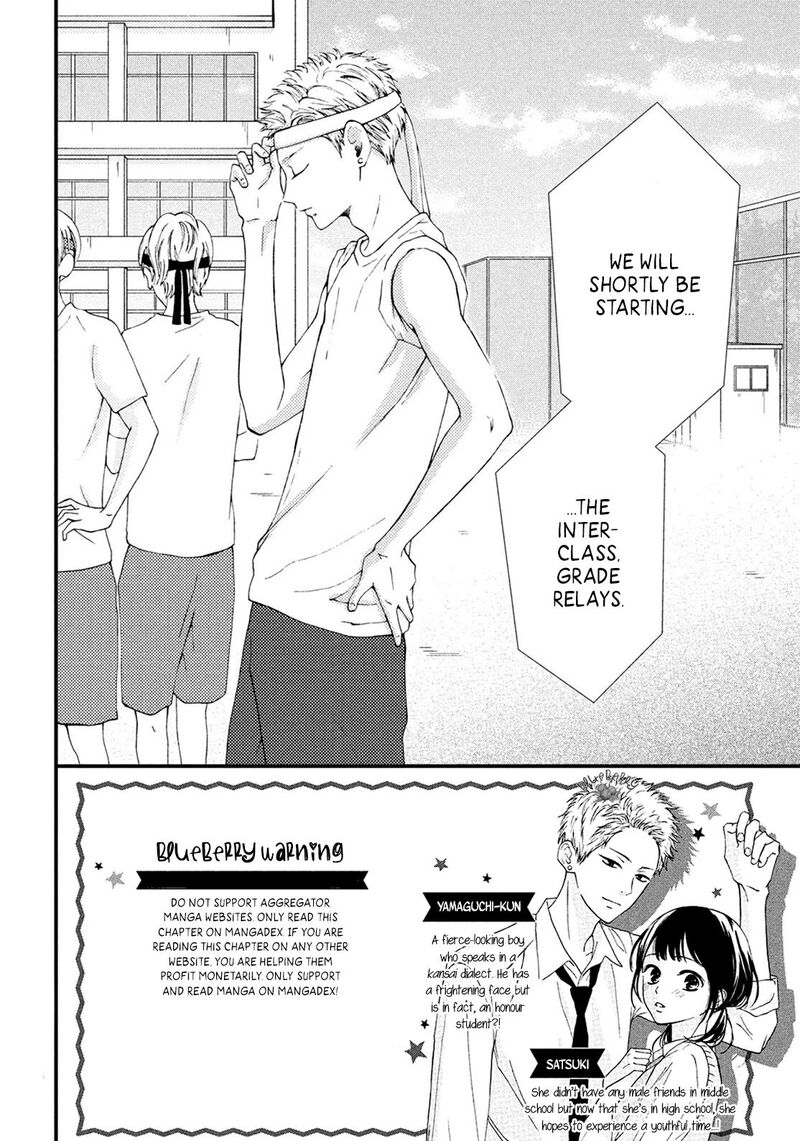 Yamaguchi Kun Wa Warukunai Chapter 16 Page 4