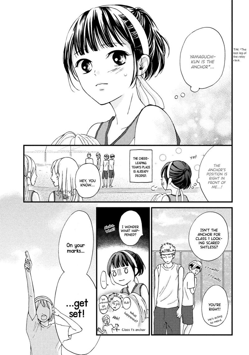 Yamaguchi Kun Wa Warukunai Chapter 16 Page 5