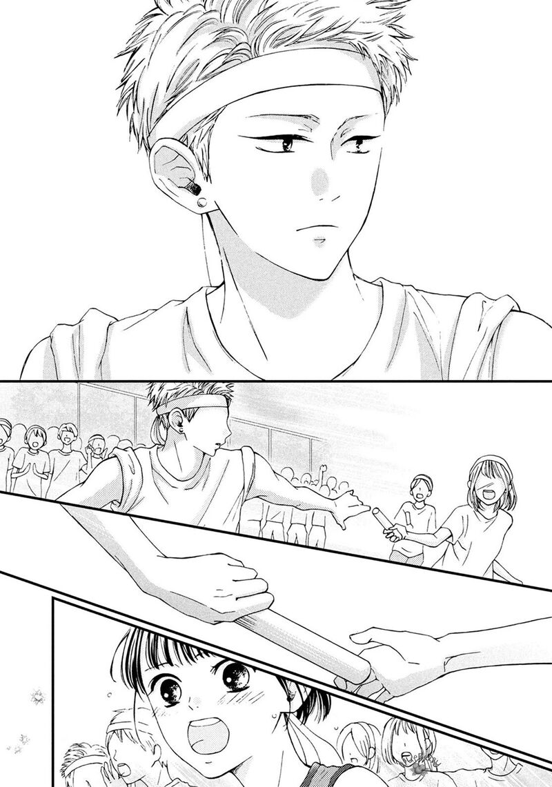 Yamaguchi Kun Wa Warukunai Chapter 16 Page 9