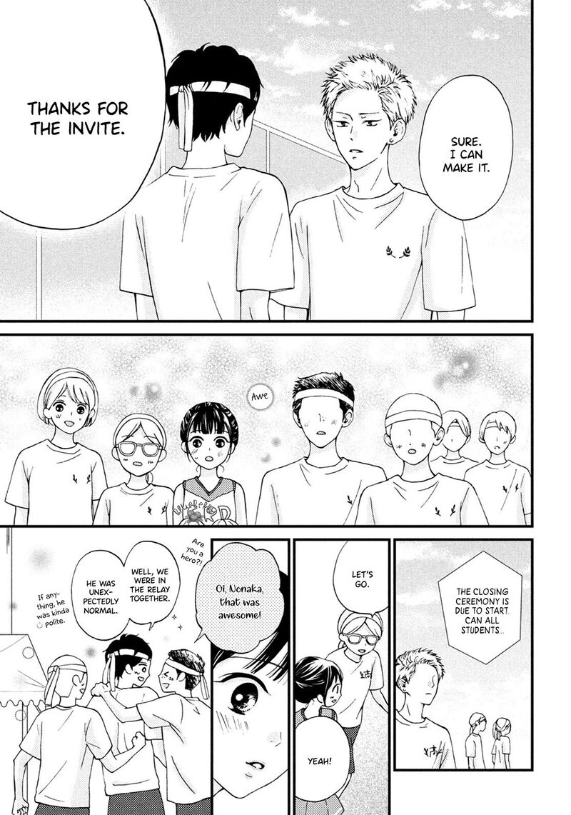 Yamaguchi Kun Wa Warukunai Chapter 17 Page 19